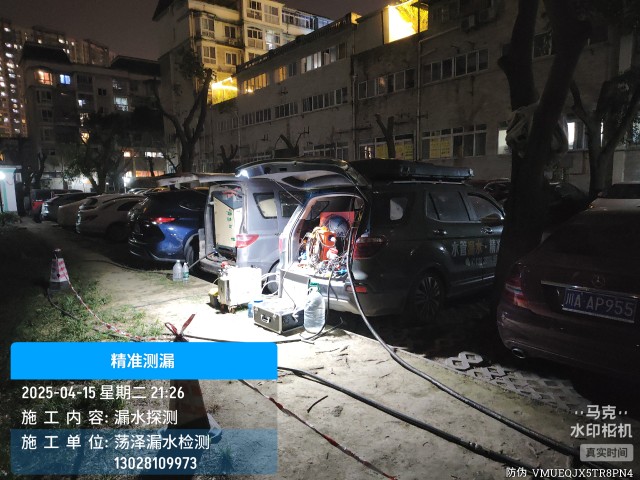 东明县消防水管漏水检测维修公司电话